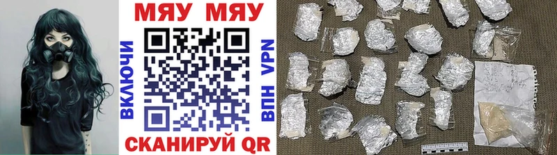 Наркотические вещества Прокопьевск ГАШ Cocaine Меф Alpha PVP Канабис