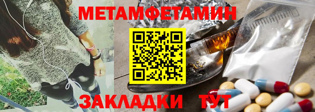 Amphetamine Розовый Прокопьевск