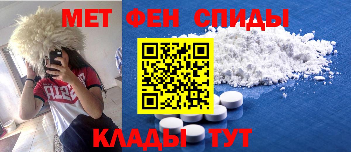 Amphetamine Розовый  АМФ 98%  Прокопьевск  Вход с VPN 