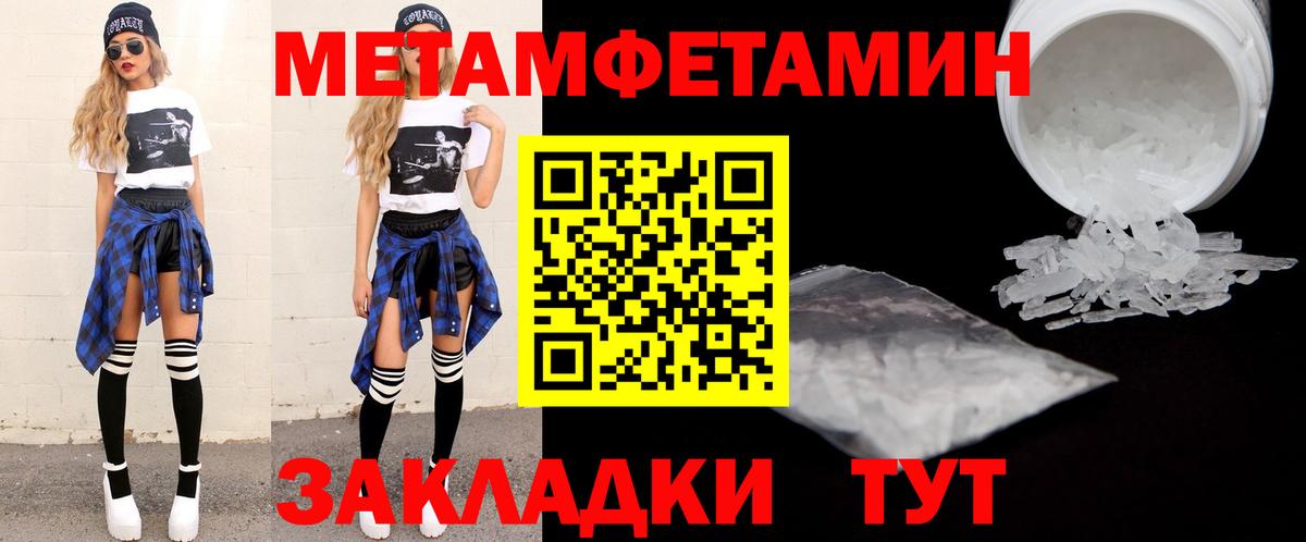 АМФ Premium  АМФЕТАМИН  Прокопьевск  Вход с VPN 
