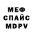 Alpha-PVP СК КРИС Mirnoe