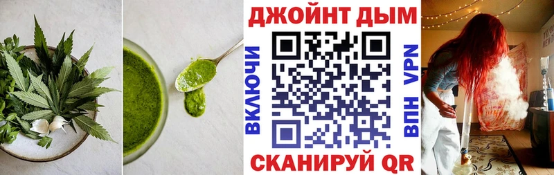 Еда ТГК конопля  цена наркотик  МЕГА ONION  Прокопьевск 