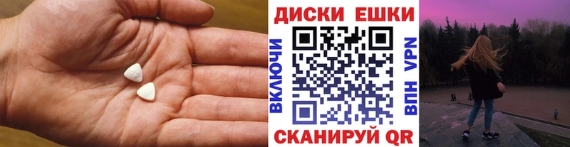 продажа наркотиков  Прокопьевск  Ecstasy mix 