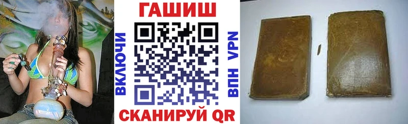 как найти   Прокопьевск  Гашиш Ice-O-Lator 