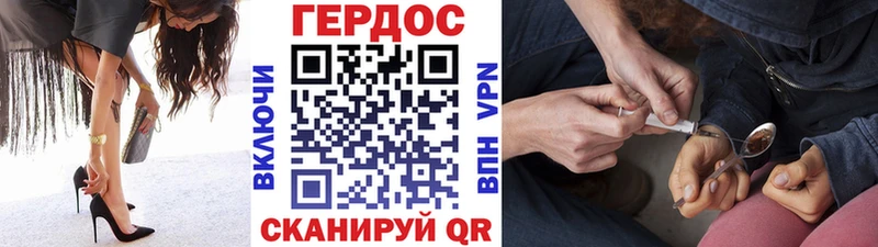 Героин герыч  Прокопьевск 