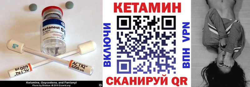 Кетамин ketamine  как найти закладки  Прокопьевск 