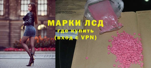 ECSTASY Осинники