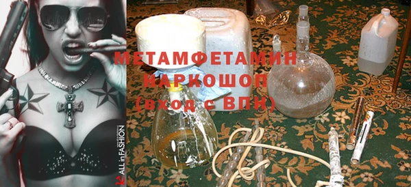 ECSTASY Осинники