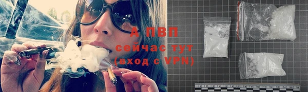 MDMA Premium VHQ Осташков