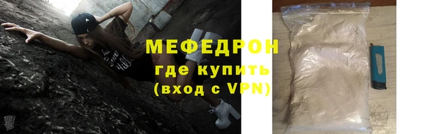 MDMA Premium VHQ Осташков