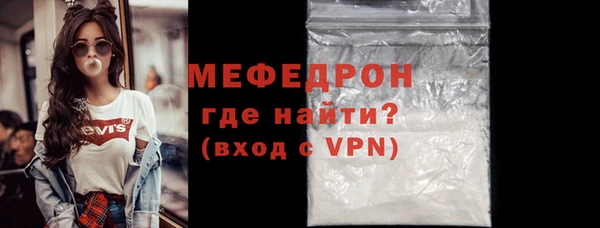 MDMA Premium VHQ Осташков