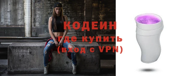 ECSTASY Осинники