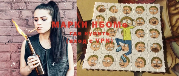 ECSTASY Осинники
