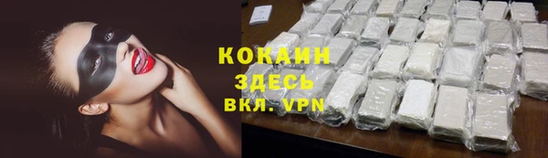 MDMA Premium VHQ Осташков