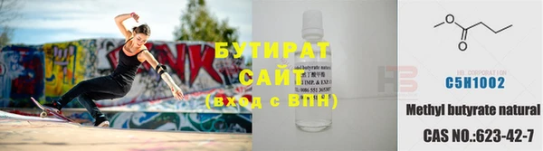 MDMA Premium VHQ Осташков