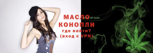 MDMA Premium VHQ Осташков