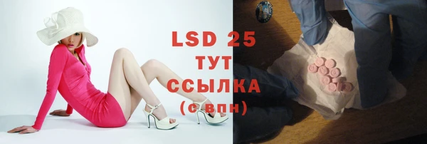 ECSTASY Осинники
