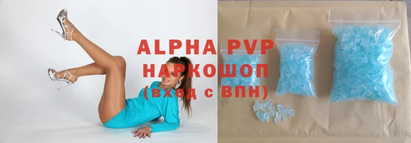 MDMA Premium VHQ Осташков