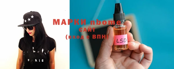 ECSTASY Осинники