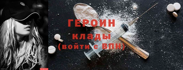 ECSTASY Осинники