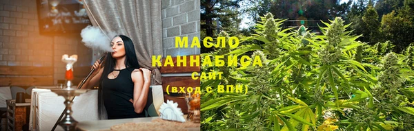 ECSTASY Осинники