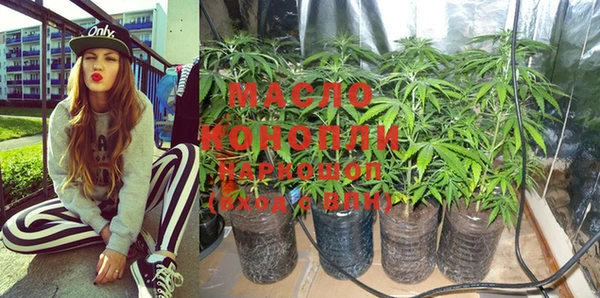 MDMA Premium VHQ Осташков