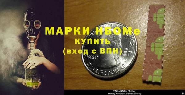 первитин Остров