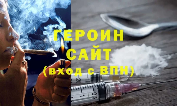 MDMA Premium VHQ Осташков