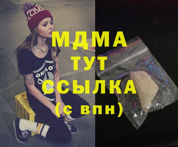 первитин Остров