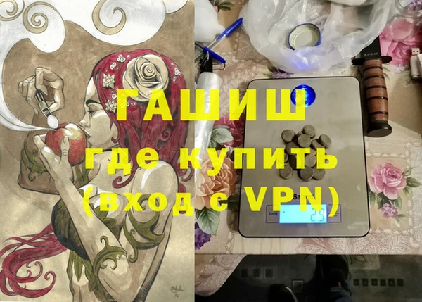 ECSTASY Осинники