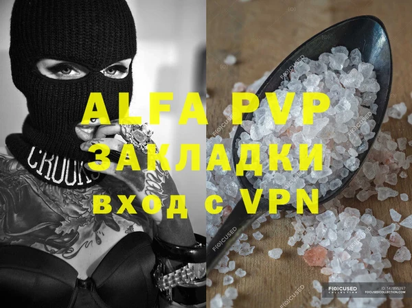 первитин Остров