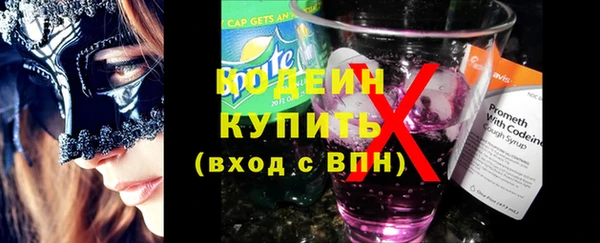 MDMA Premium VHQ Осташков