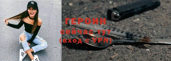 ECSTASY Осинники