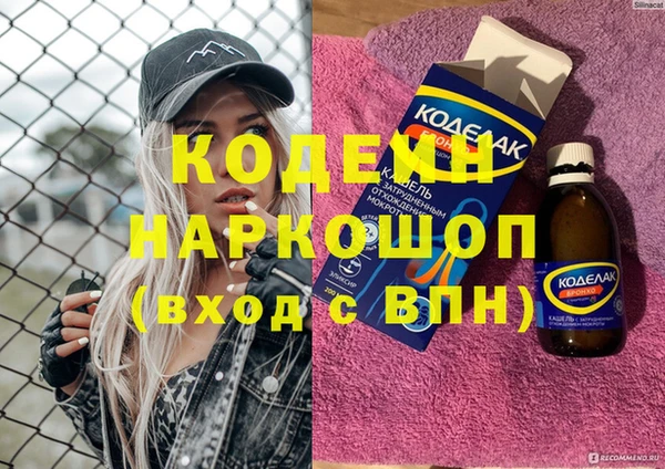 MDMA Premium VHQ Осташков