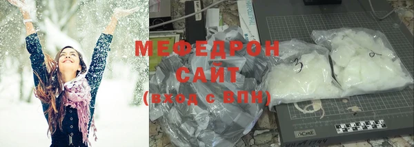 ECSTASY Осинники