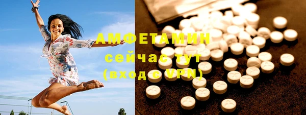 MDMA Premium VHQ Осташков