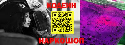 MESCALINE Абинск