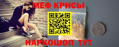 MESCALINE Наро-Фоминск