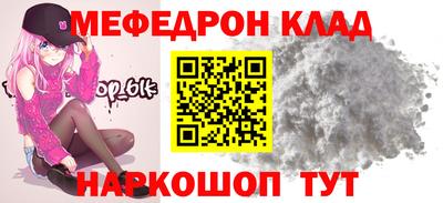 MESCALINE Наро-Фоминск