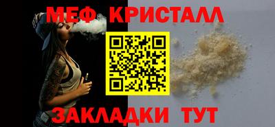 эйфоретик Нарткала