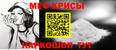 спайс Нальчик