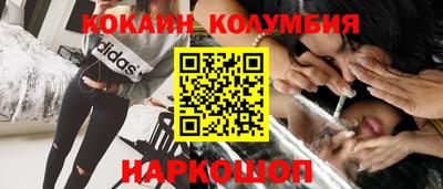 эйфоретик Нарткала