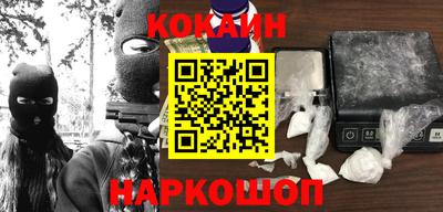 спайс Нальчик