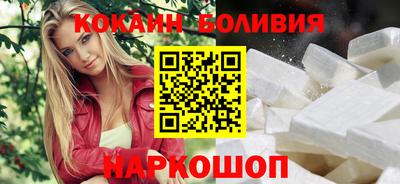 альфа пвп Абакан