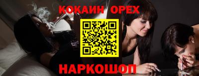 спайс Нальчик