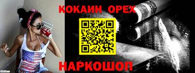 эйфоретик Нарткала