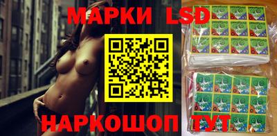MESCALINE Наро-Фоминск