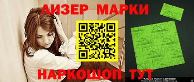 MESCALINE Наро-Фоминск