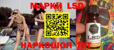 MESCALINE Наро-Фоминск