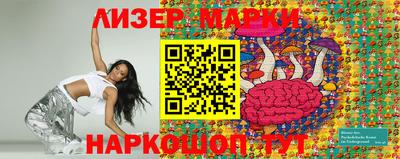 MESCALINE Наро-Фоминск
